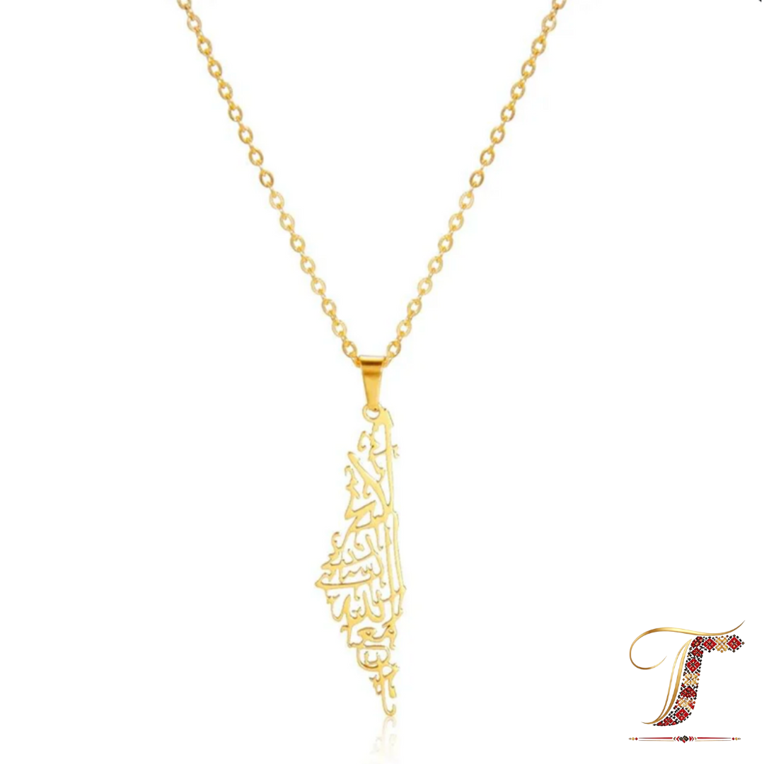 Collier Palestine - "Ne sois pas triste, Dieu est avec nous"