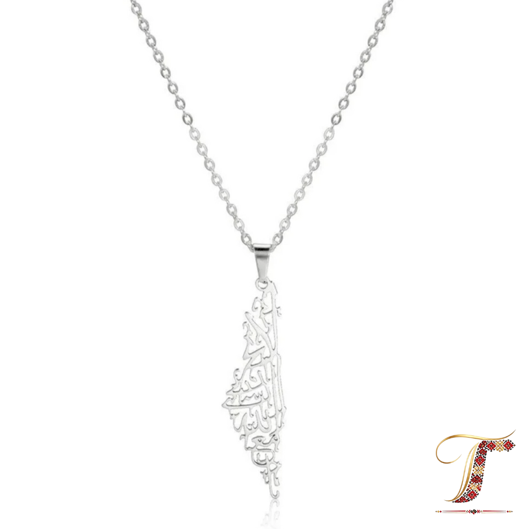 Collier Palestine - "Ne sois pas triste, Dieu est avec nous"